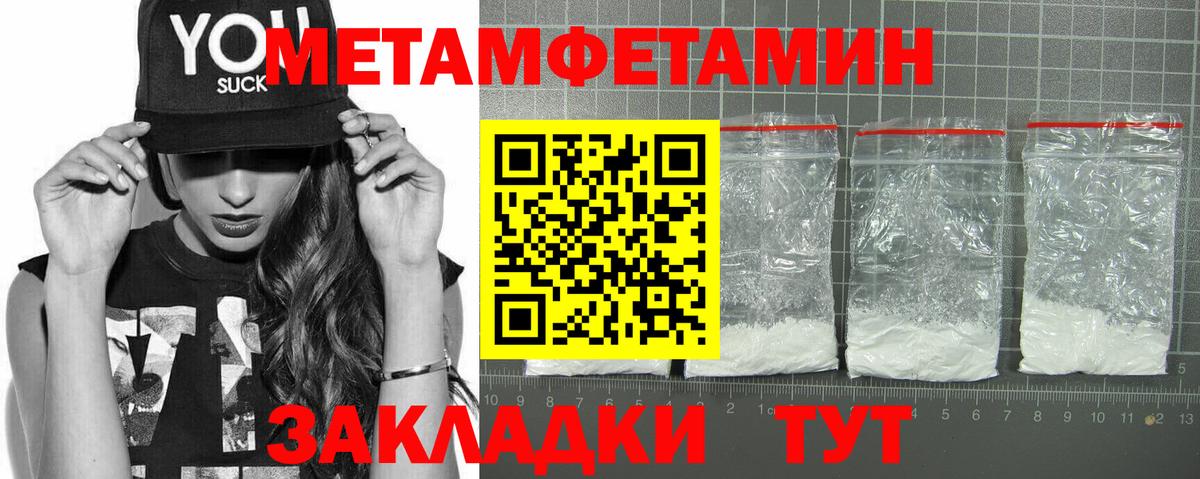 АМФ 98% Волгоград
