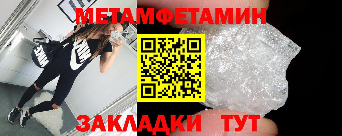 Волгоград  Amphetamine 98%  АМФ  АМФ  Вход с VPN 