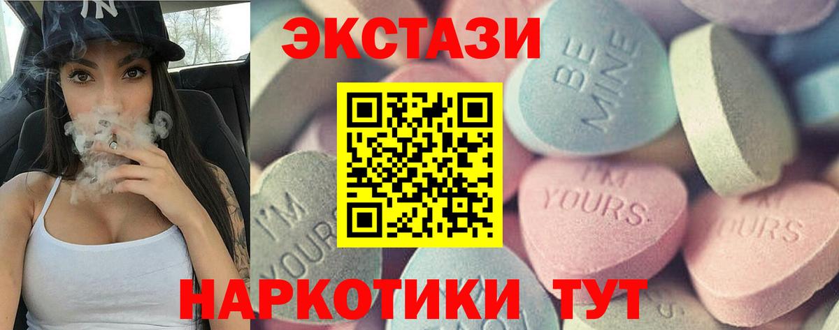 ЭКСТАЗИ Дубай Волгоград