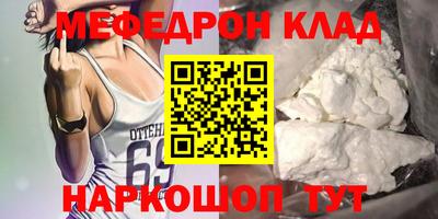 прущая мука Вязники