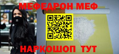 метамфетамин Вязьма