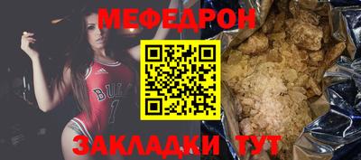 прущая мука Вязники