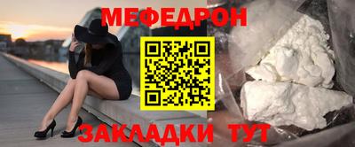 метамфетамин Вязьма