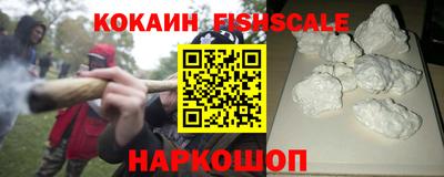 Альфа ПВП Вышний Волочёк