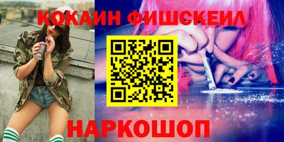 метамфетамин Вязьма