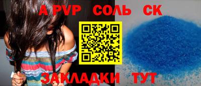 прущая мука Вязники