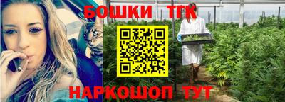 метамфетамин Вязьма