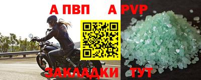 Альфа ПВП Вышний Волочёк