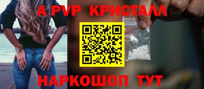метамфетамин Вязьма