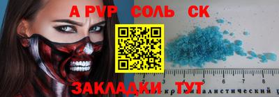 метамфетамин Вязьма