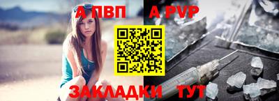метамфетамин Вязьма