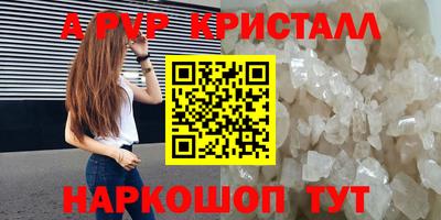 метамфетамин Вязьма