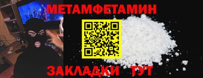 прущая мука Вязники