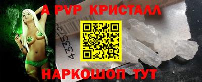 Альфа ПВП Вышний Волочёк