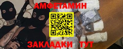 Альфа ПВП Вышний Волочёк