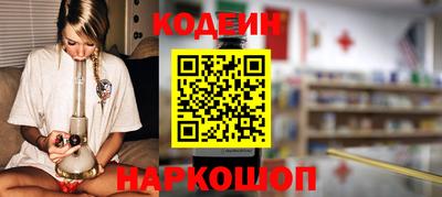 метамфетамин Вязьма