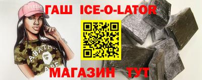 метамфетамин Вязьма
