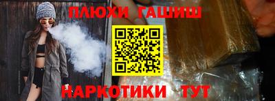 Альфа ПВП Вышний Волочёк