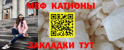 метамфетамин Вязьма