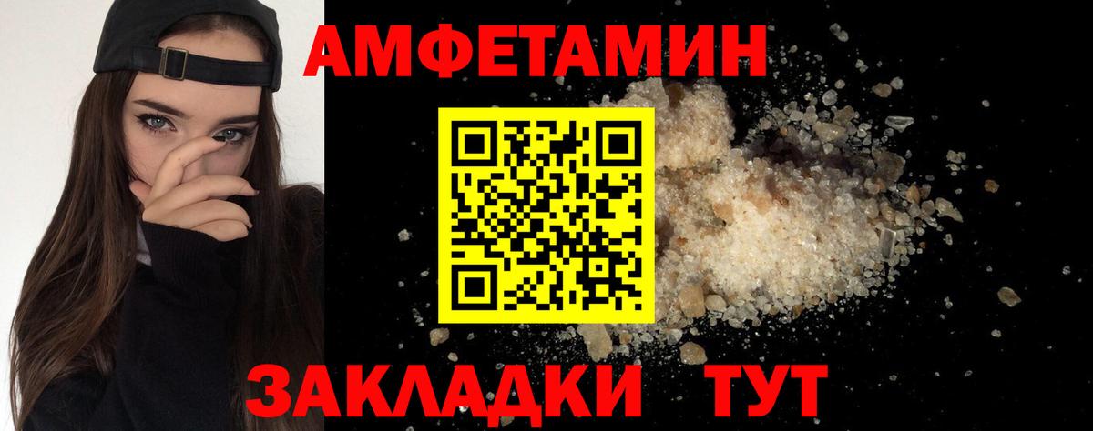 Первитин пудра  Первитин пудра  Волгоград  Вход с VPN 