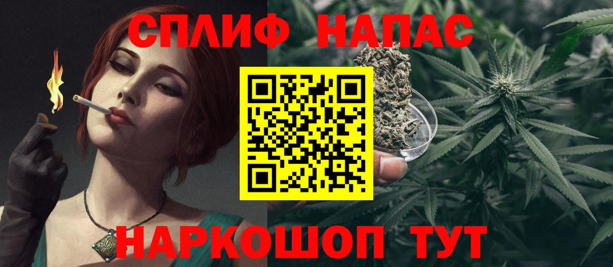 Шишки марихуана SATIVA & INDICA  Бошки марихуана LSD WEED  Конопля марихуана  Вход с VPN  Волгоград 